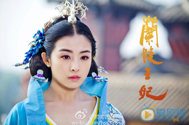 兰陵王妃端木怜剧照 