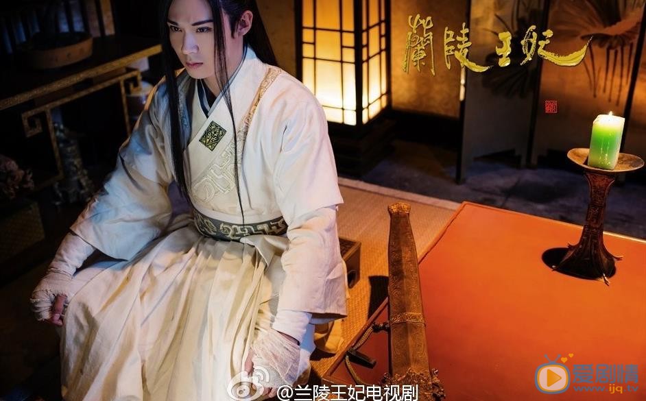 陈奕《兰陵王妃》剧照 陈奕高清写真_陈奕高清剧照