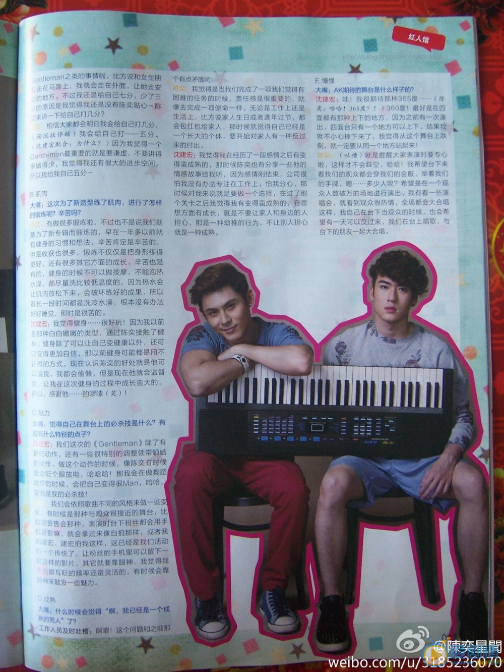 陈奕杂志大片 陈奕高清写真_陈奕高清剧照