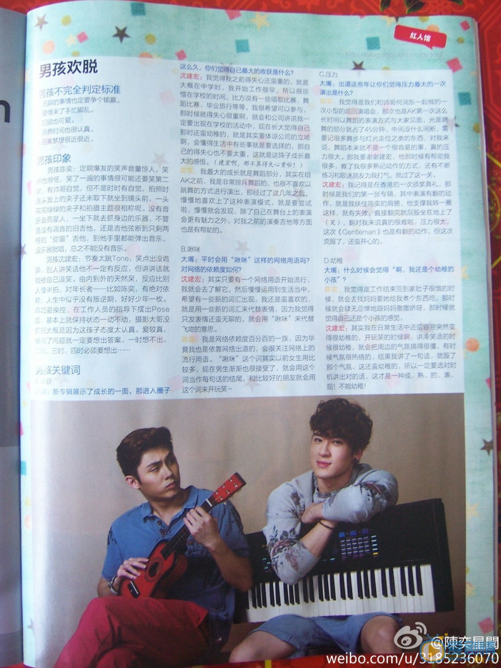 陈奕杂志大片 陈奕高清写真_陈奕高清剧照