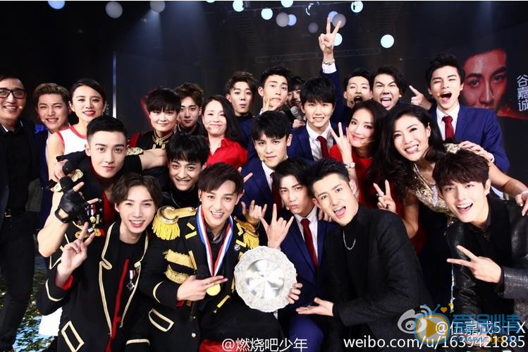 伍嘉成成员合影 伍嘉成高清写真_伍嘉成高清剧照