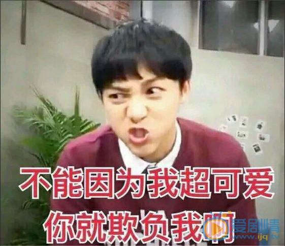伍嘉成搞怪卖萌 伍嘉成高清写真_伍嘉成高清剧照