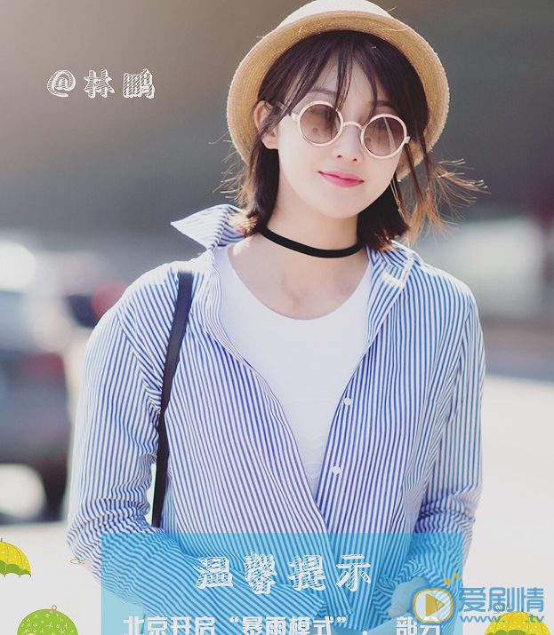 林鹏生活照 林鹏高清写真_林鹏高清剧照