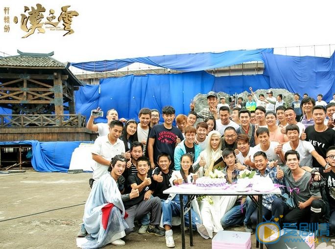 轩辕剑之汉之云杀青 张云龙关晓彤领衔众神兵锋芒毕现
