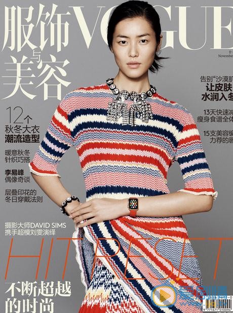 刘雯写真 刘雯高清写真_刘雯高清剧照