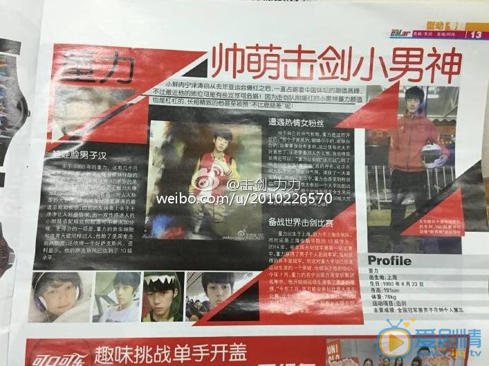 董力早期照 董力高清写真_董力高清剧照