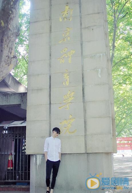 孙伟白衬衫校园风 孙伟高清写真_孙伟高清剧照