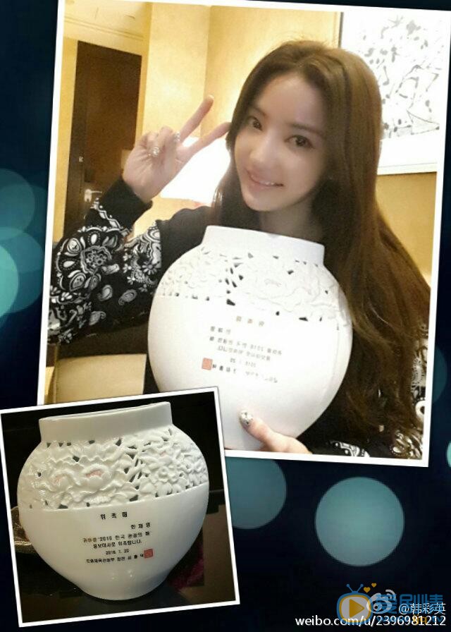 韩彩英生活照 韩彩英高清写真_韩彩英高清剧照