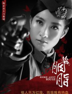 胭脂冯曼娜和蓝胭脂为什么反目成仇？冯曼娜结局死了吗？