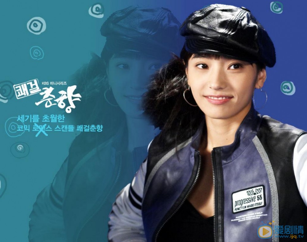 韩彩英《豪杰春香》剧照 韩彩英高清写真_韩彩英高清剧照