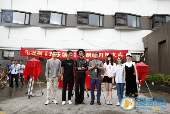 欢乐颂2片场照