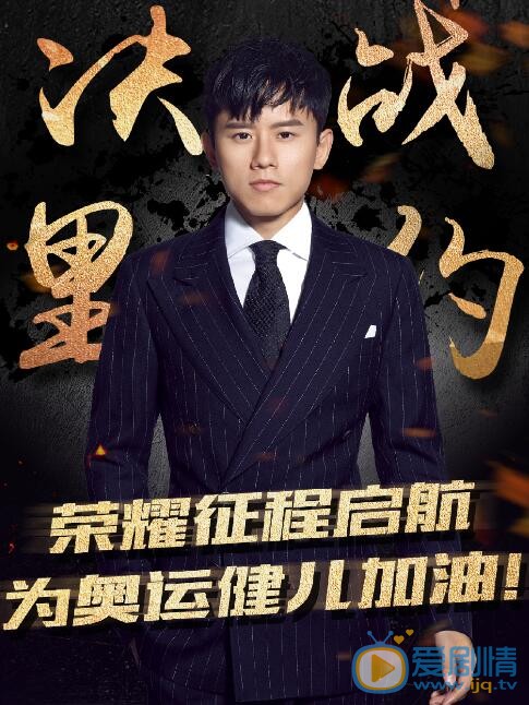 张杰其他照片 张杰高清写真_张杰高清剧照