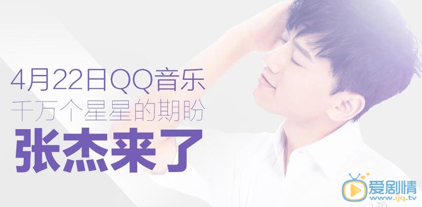 张杰最新演唱会照 张杰高清写真_张杰高清剧照