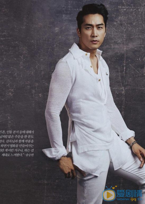 宋承宪杂志照 宋承宪高清写真_宋承宪高清剧照