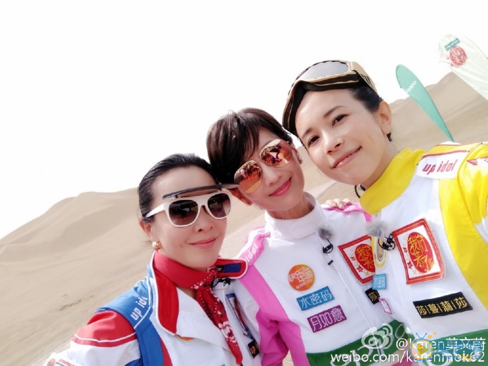 莫文蔚《我们来了》节目照 莫文蔚高清写真_莫文蔚高清剧照