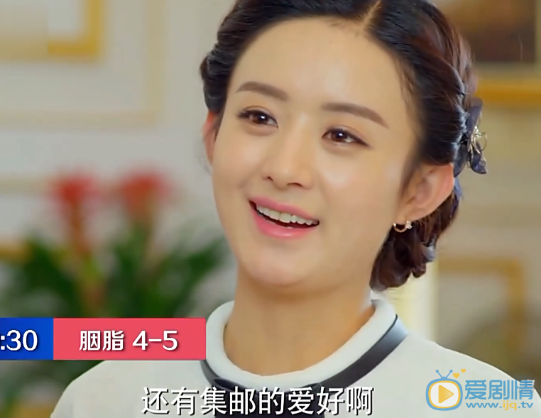  胭脂剧情介绍第4集预告 赵丽颖撩袁文康