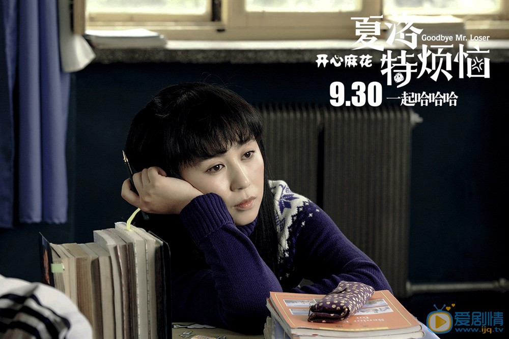 官方剧照 