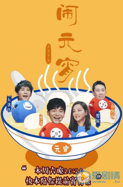 沈凌活动照 沈凌高清写真_沈凌高清剧照