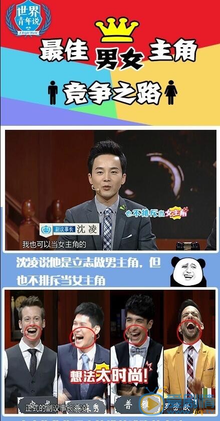 沈凌生活照 沈凌高清写真_沈凌高清剧照