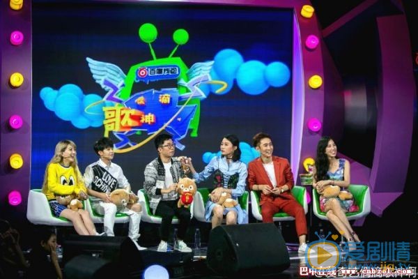 李斯羽《偶滴歌神啊第二期》节目照 李斯羽高清写真_李斯羽高清剧照