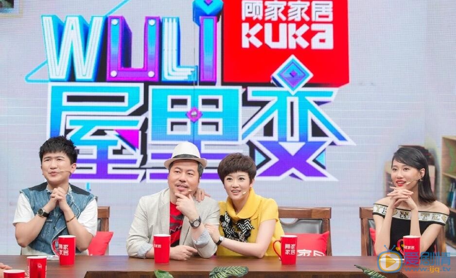 李斯羽《wuli屋里变》节目照 李斯羽高清写真_李斯羽高清剧照
