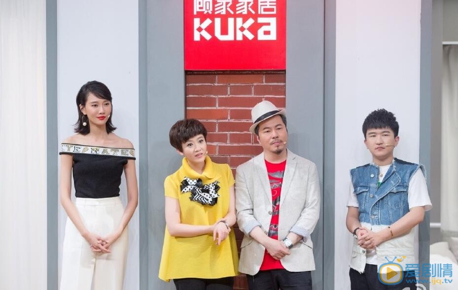 李斯羽《wuli屋里变》节目照 李斯羽高清写真_李斯羽高清剧照