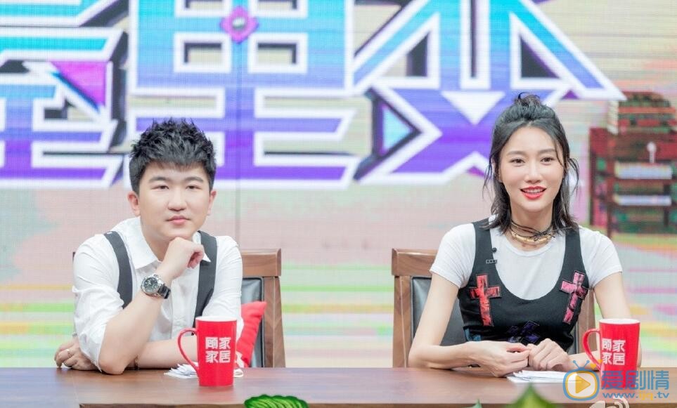 李斯羽《wuli屋里变》节目照 李斯羽高清写真_李斯羽高清剧照
