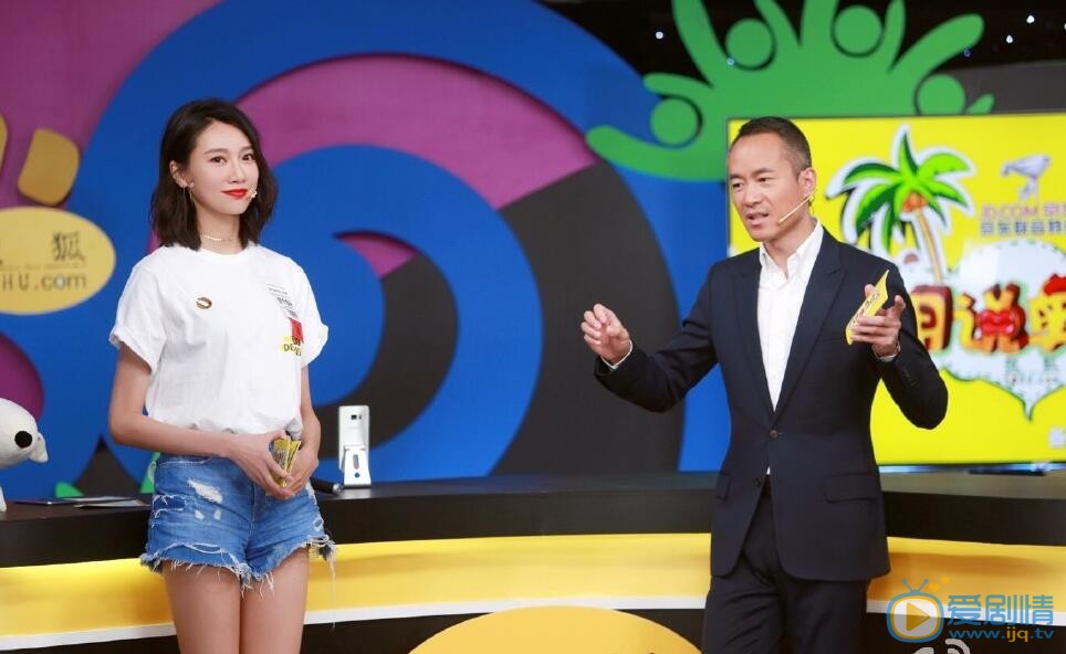 李斯羽《明说奥运》节目照 李斯羽高清写真_李斯羽高清剧照