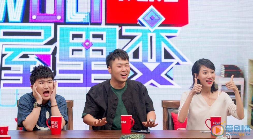 李斯羽《wuli屋里变》节目照 李斯羽高清写真_李斯羽高清剧照