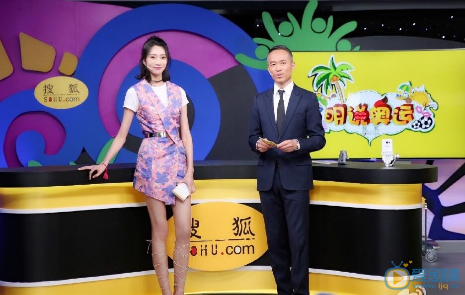 李斯羽《明说奥运》节目照 李斯羽高清写真_李斯羽高清剧照