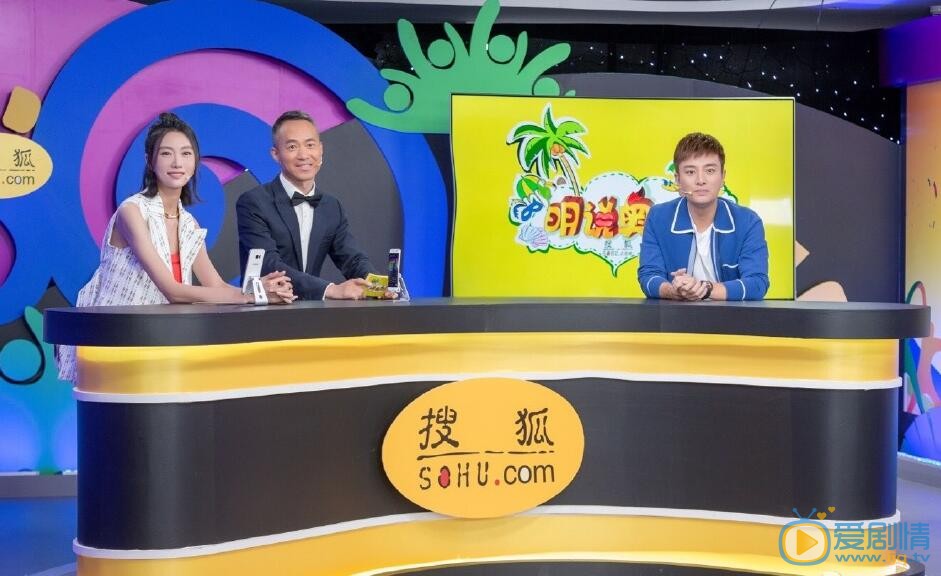 李斯羽《明说奥运》节目照 李斯羽高清写真_李斯羽高清剧照