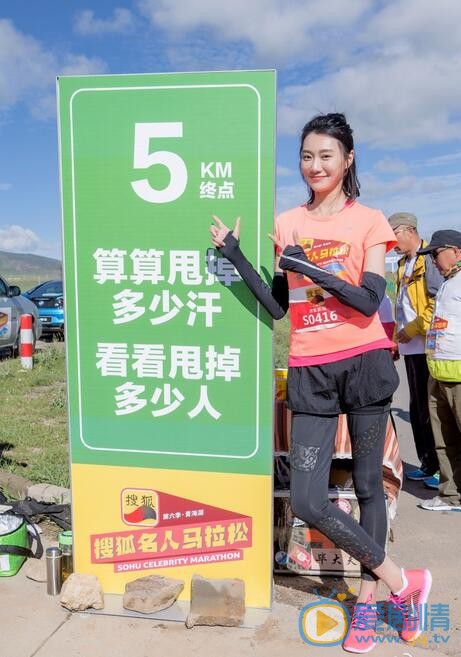 李斯羽运动照 李斯羽高清写真_李斯羽高清剧照