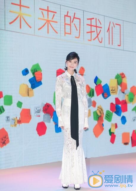 李斯羽活动照 李斯羽高清写真_李斯羽高清剧照