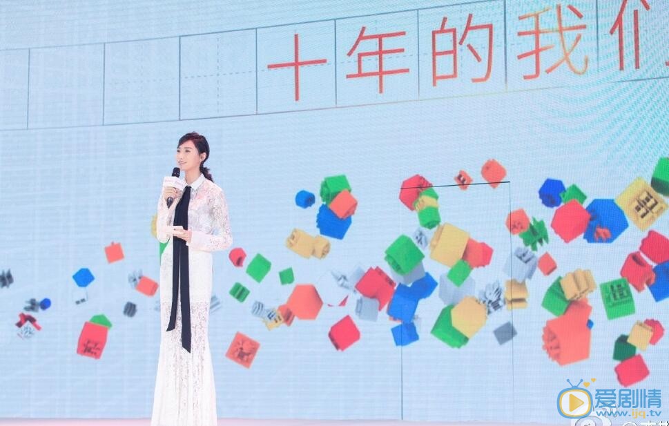 李斯羽活动照 李斯羽高清写真_李斯羽高清剧照