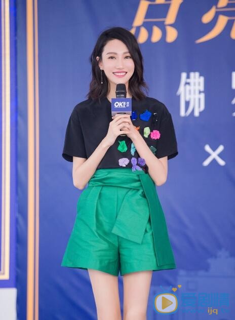 李斯羽活动照 李斯羽高清写真_李斯羽高清剧照