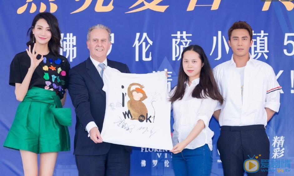 李斯羽活动照 李斯羽高清写真_李斯羽高清剧照