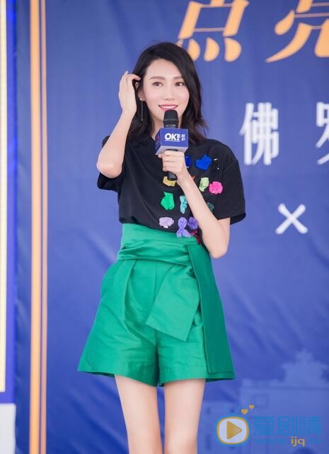 李斯羽活动照 李斯羽高清写真_李斯羽高清剧照