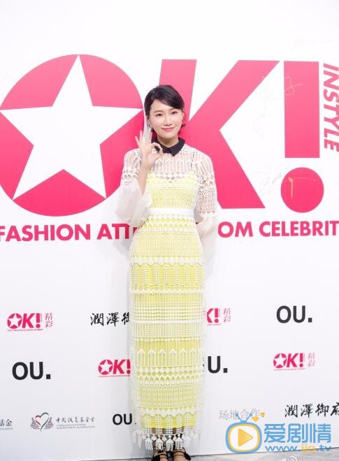 李斯羽活动照 李斯羽高清写真_李斯羽高清剧照