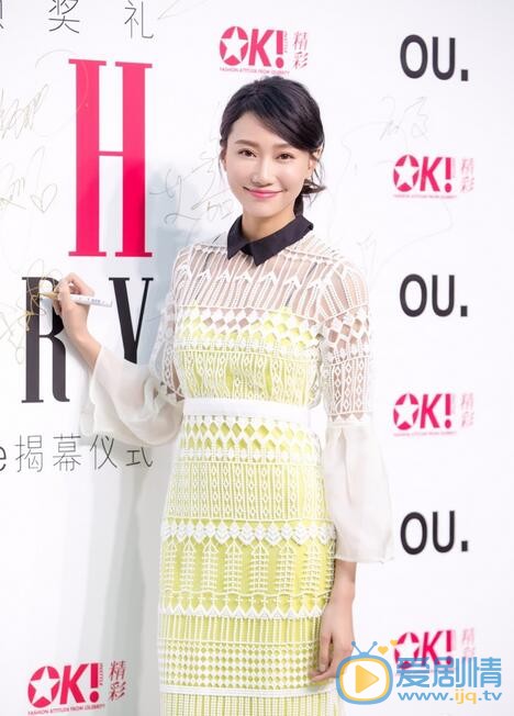 李斯羽活动照 李斯羽高清写真_李斯羽高清剧照