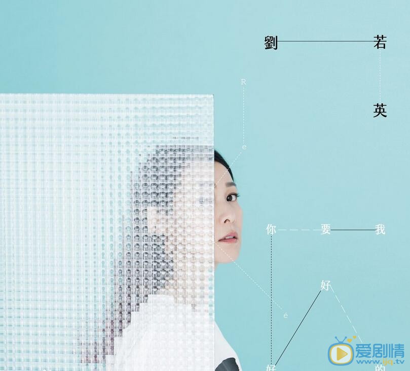 刘若英活动照 刘若英高清写真_刘若英高清剧照