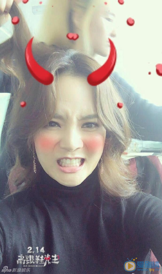 高梓淇夫妻同框恶搞 高梓淇高清写真_高梓淇高清剧照