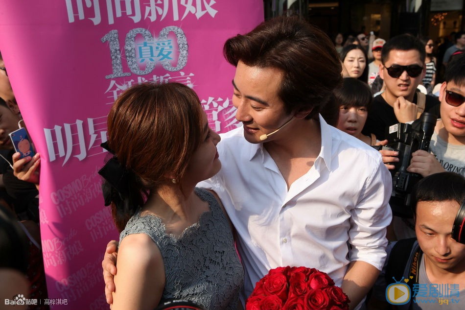 高梓淇求婚照 高梓淇高清写真_高梓淇高清剧照