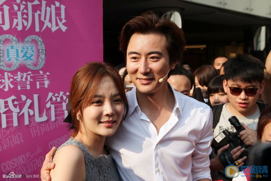 高梓淇求婚照 高梓淇高清写真_高梓淇高清剧照