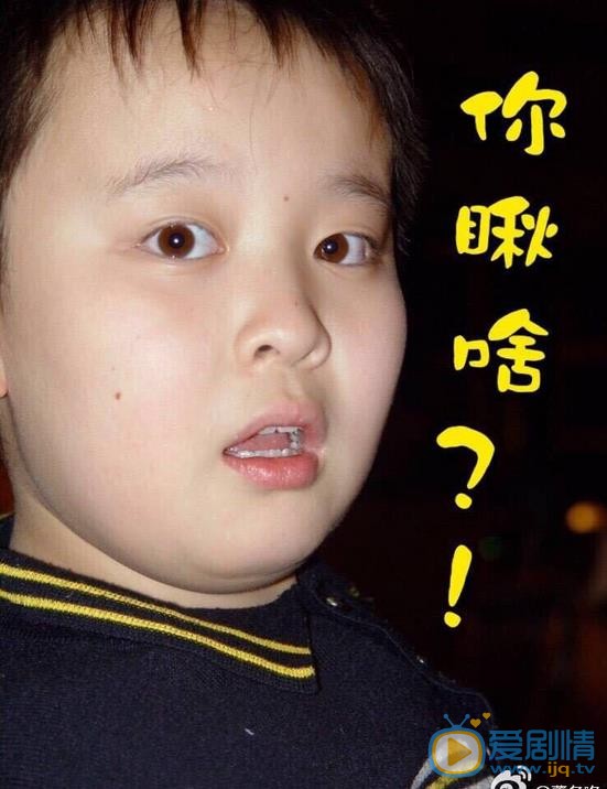 董子健童年照 童年照