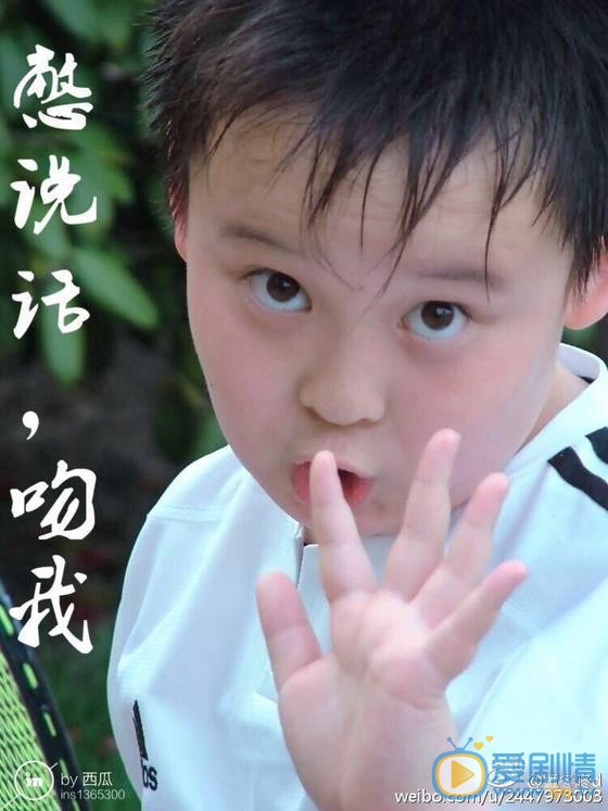 董子健童年照 董子健高清写真_董子健高清剧照