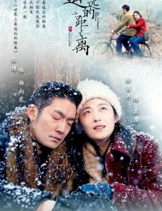 《遥远的距离》将播 丁志勇三部戏演绎不同角色