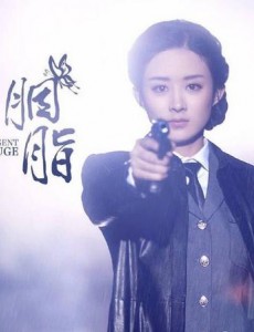 胭脂剧情介绍第15、16集预告 胭脂假扮村姑进城 冯曼娜亲自抓捕胭脂