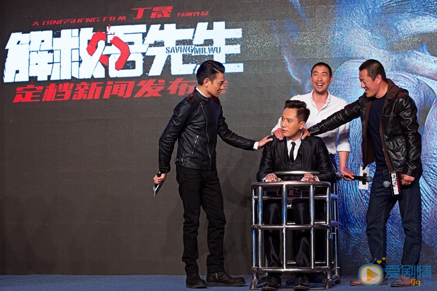 发布会照片