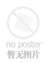 官方剧照 