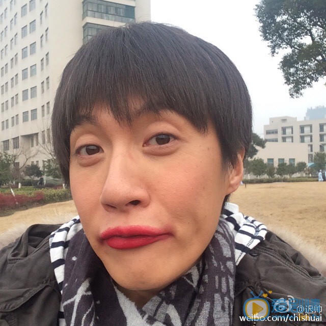 迟帅逗逼表情 迟帅高清写真_迟帅高清剧照